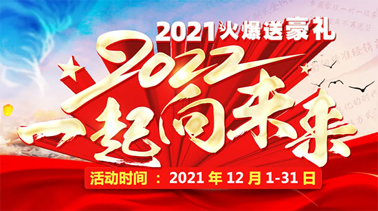 2021ͺY2022һδ