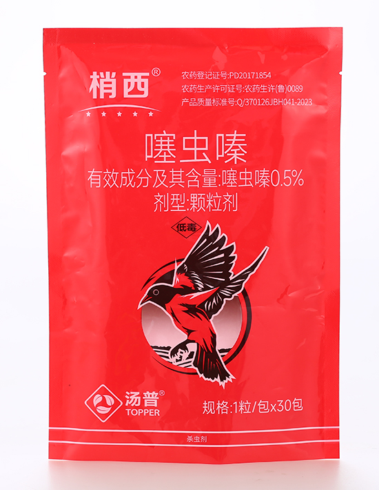 0.5%噻虫嗪颗_剂-梢西-汤普?.jpg