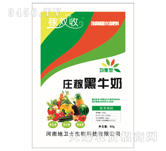 含腐植醛水溶肥料均衡型-莊稼黑牛奶-稼雙收