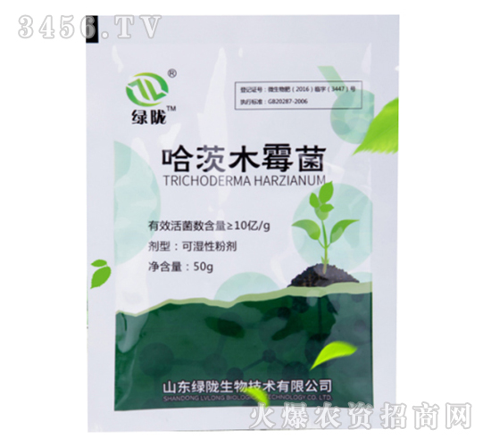 哈茨木霉菌（葉面型）-綠隴