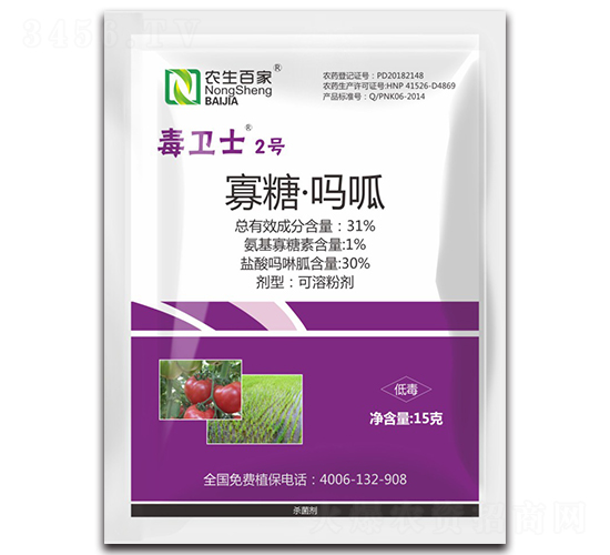 31%寡糖·嗎呱可溶粉劑-毒衛(wèi)士2號(hào)-農(nóng)生邦瑞