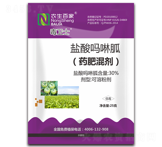 &#8203;30%鹽酸嗎啉胍可溶粉劑-毒衛(wèi)士-農(nóng)生邦瑞