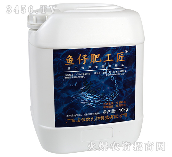 10KG魚仔肥工匠（沖施型）-諾爾信