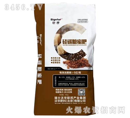 硅碳糖蜜肥-桫欏-沃華肥料