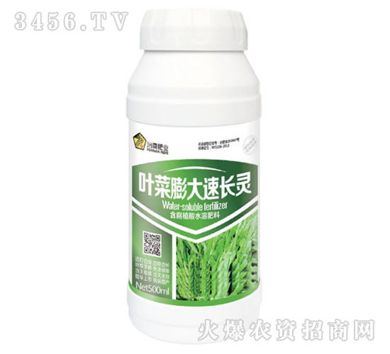 葉菜膨大速長靈（500ml）-豐華肥業(yè)