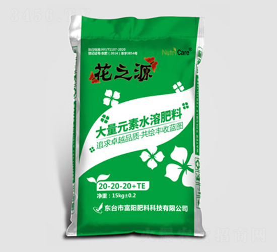 大量元素水溶肥料20-20-20+TE-花之源-富陽肥料