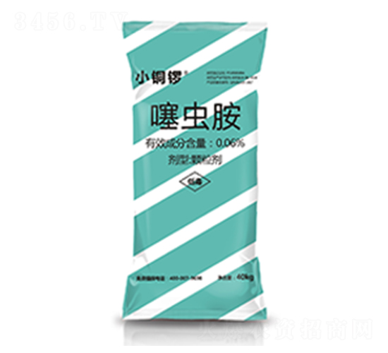 0.05%噻蟲胺（蔬菜藥肥）-小銅鑼-一家人農(nóng)業(yè)