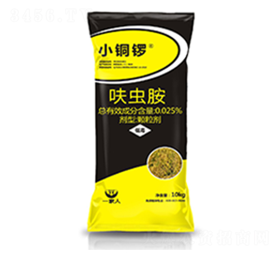 0.025%呋蟲胺（水稻藥肥）-小銅鑼-一家人農(nóng)業(yè)