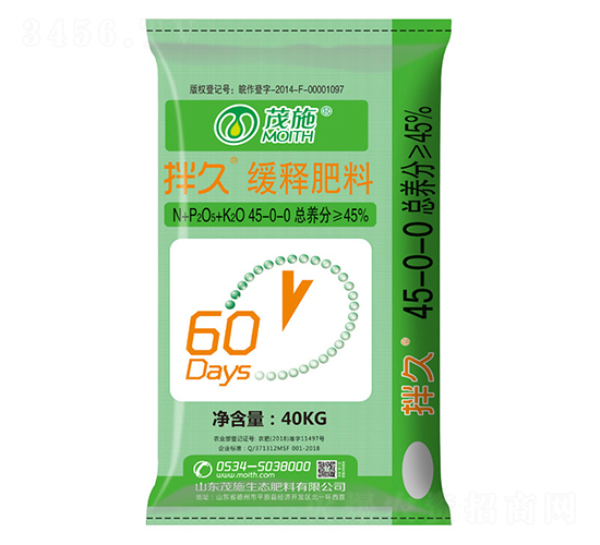 緩釋肥料45-0-0-拌久-茂施農(nóng)業(yè)