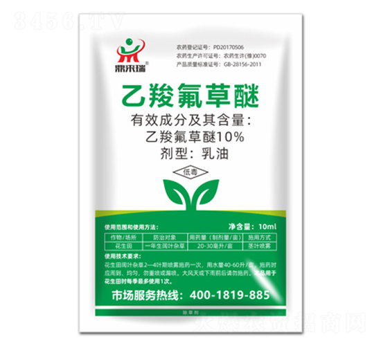 10%乙羧氟草醚乳油-鼎來瑞