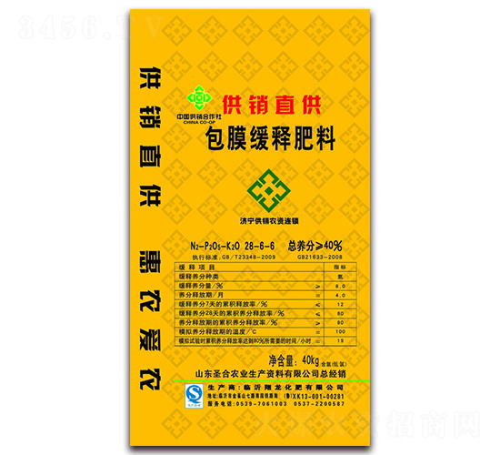 包膜緩釋肥料28-6-6CL-圣合農(nóng)業(yè)