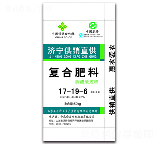 脲醛緩控釋復(fù)合肥料17-19-6-圣合農(nóng)業(yè)