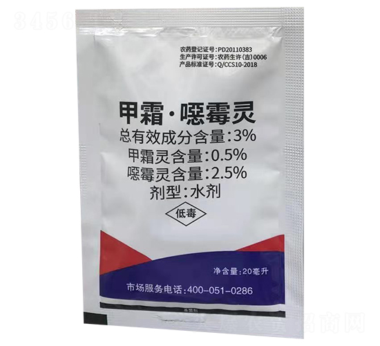 3%甲霜·噁霉靈水劑（袋）-鑫農(nóng)國泰