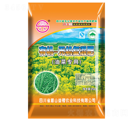 油菜專用有機無機復(fù)混肥-益稷