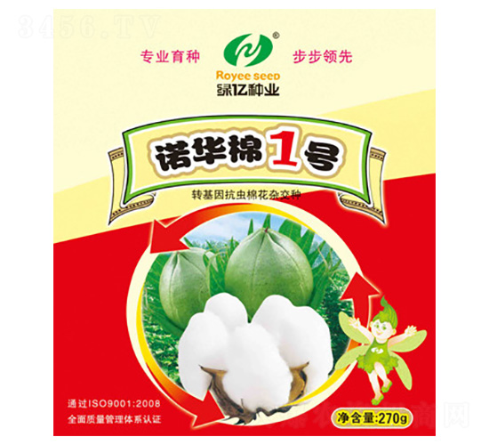 諾華棉1號-綠億種業(yè)