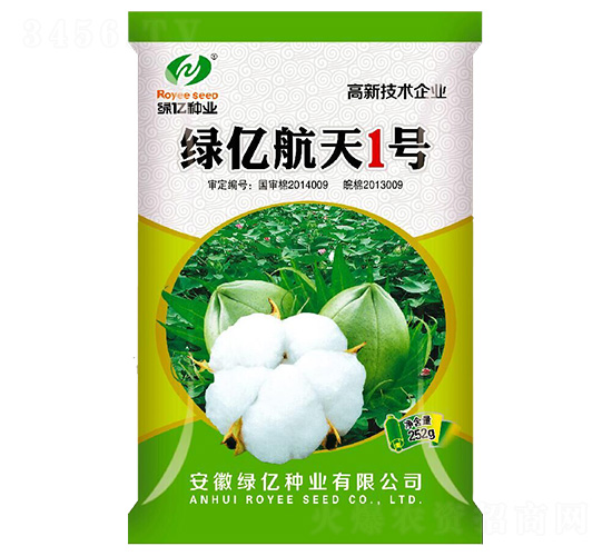 綠億航天1號(hào)-綠億種業(yè)