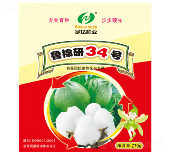 魯棉研34號(hào)-綠億種業(yè)