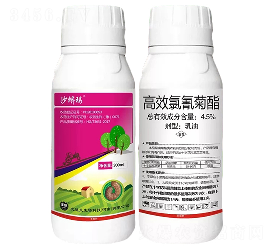 4.5%高效氯氰菊酯乳油（300ml）-沙蠐螞-史迪克