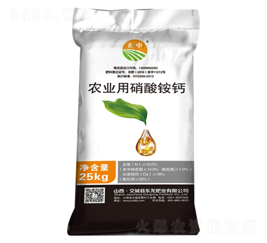 25kg農(nóng)業(yè)用硝酸銨鈣（生理病害一施靈）-東龍肥業(yè)