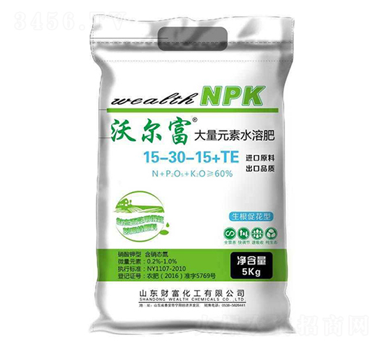 大量元素水溶肥料15-30-15+TE-沃爾富-財(cái)富化工