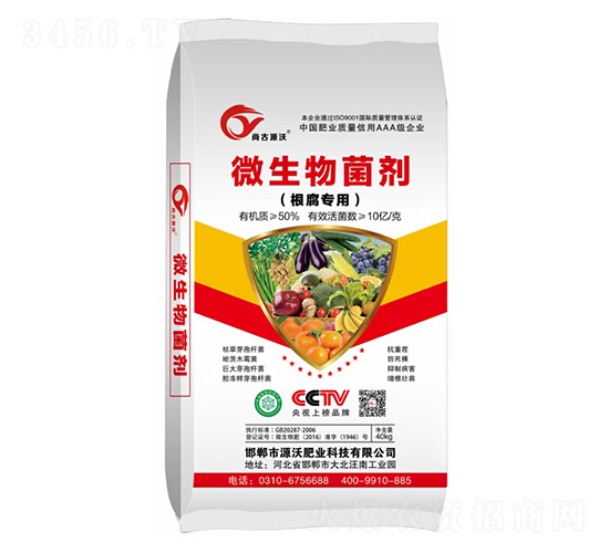 根腐專用微生物菌劑-鄲農(nóng)肥業(yè)