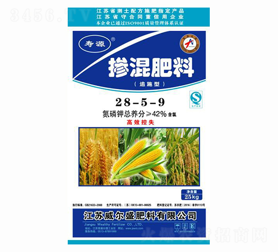 追施型摻混肥料28-5-9-壽源-威爾盛肥料