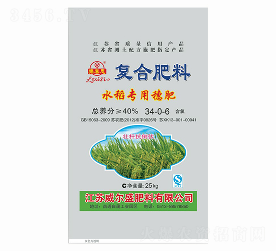 25kg水稻專用復(fù)合肥料34-0-6-樂喜思-威爾盛肥料