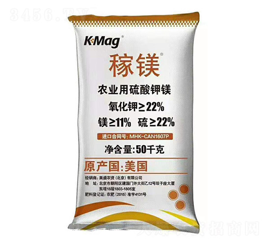 農業(yè)用硫酸鉀鎂-稼鎂-現代農業(yè)