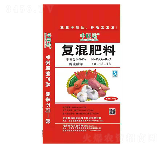 純硫酸鉀復(fù)混肥料18-18-18-中旺達(dá)-芭中農(nóng)業(yè)