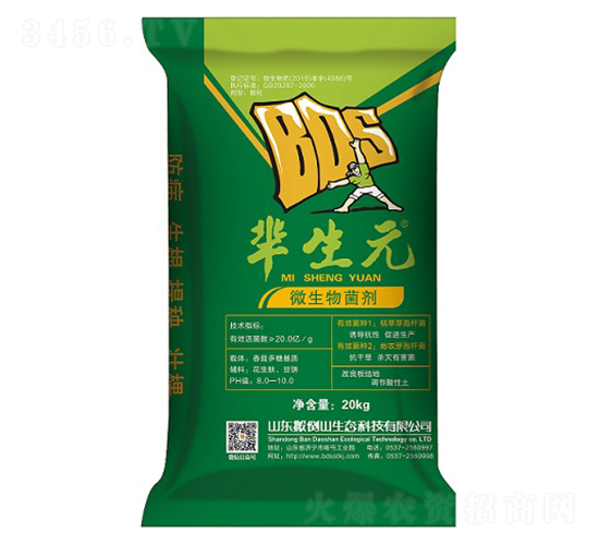 20kg微生物菌劑-羋生元-搬倒山