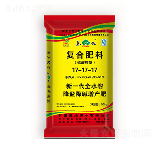 51%硫酸鉀型復(fù)合肥料17-17-17-蘇地肥業(yè)