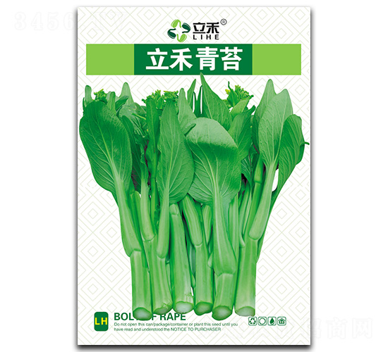 立禾青苔-菜苔種子-閩皇種業(yè)