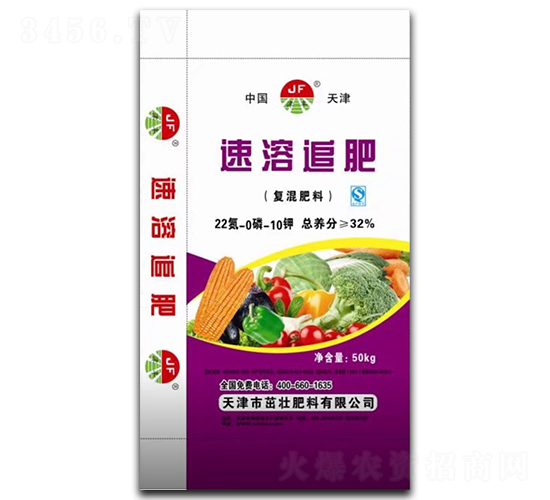 速溶追肥-復(fù)混肥料22-0-10-茁壯肥料