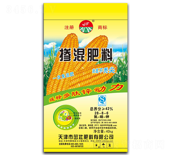 一次免追摻混肥料28-8-6-茁壯肥料