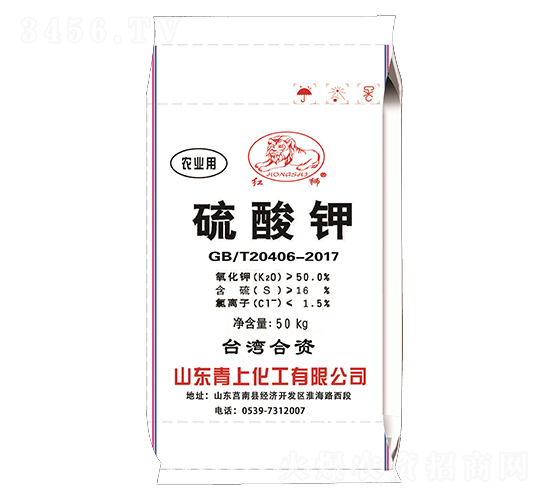 農(nóng)業(yè)用硫酸鉀-紅獅-青上化工