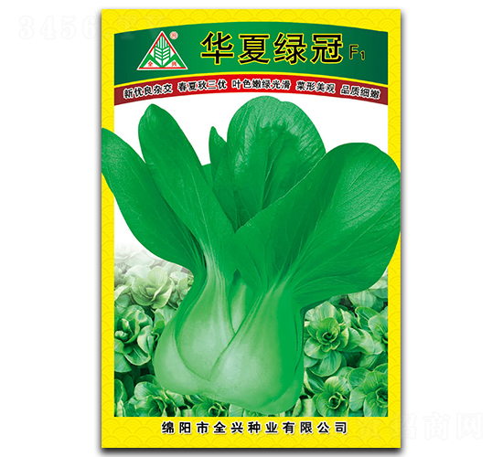 華夏綠冠-青梗菜種子-全興種業(yè)