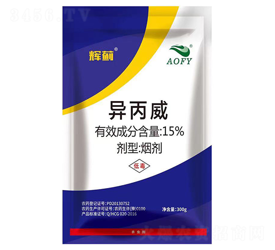 15%異丙威煙劑-輝薊-奧豐源