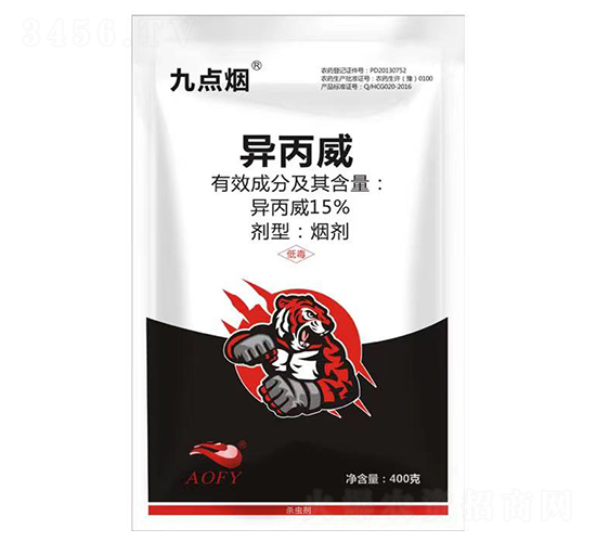 15%異丙威煙劑-九點(diǎn)煙-奧豐源