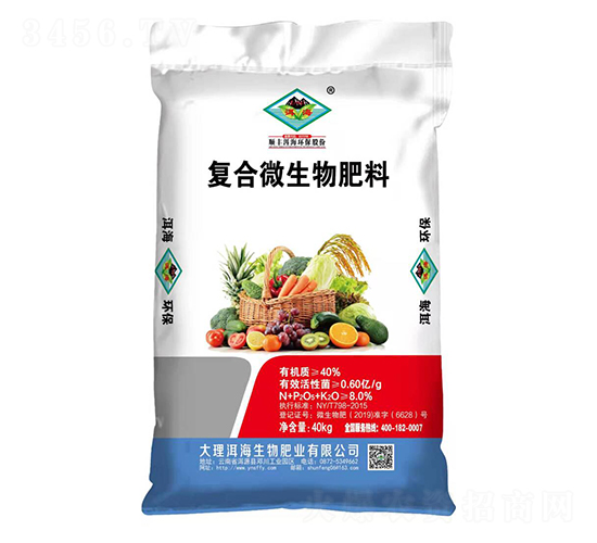 生物有機肥料-順豐洱海環(huán)保