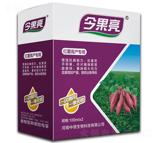 紅薯高產(chǎn)專用套餐-今果亮-中領生物