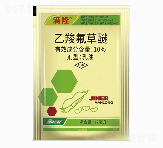 10%乙羧氟草醚-滿隆-金爾農(nóng)化