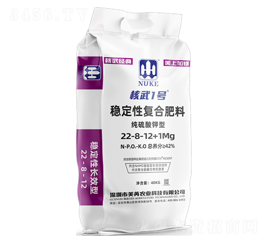 穩(wěn)定性復(fù)合肥料22-8-12+1Mg-核武1號-百田