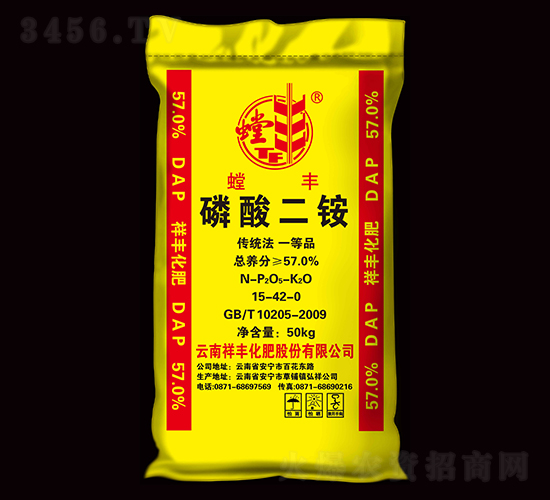 57%磷酸二銨-螳豐-弘祥化工