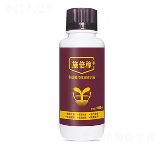 1000ml多肽螯合修復(fù)精華液-施倍稼-豐德泰