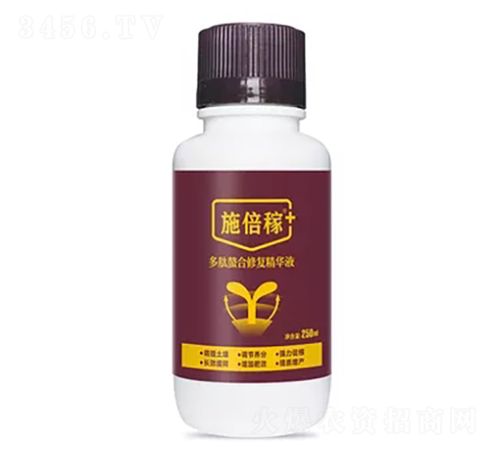 250ml多肽螯合修復(fù)精華液-施倍稼-豐德泰