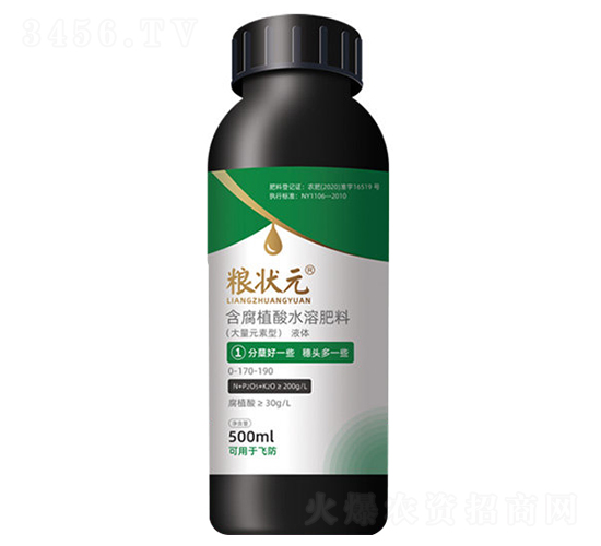 含腐植酸水溶肥料0-170-190-糧狀元-多農(nóng)多收