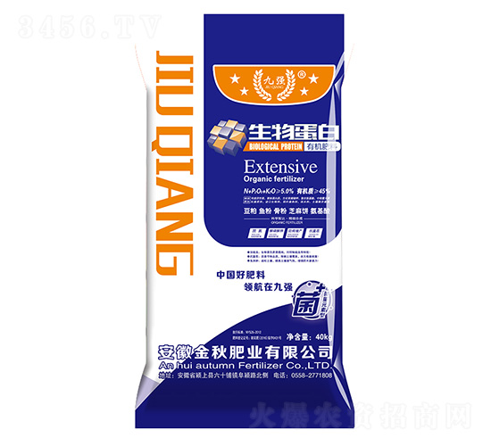 生物蛋白肥有機(jī)肥料-九強(qiáng)-金秋肥業(yè)