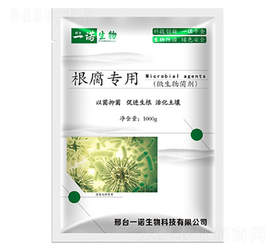 根腐病專(zhuān)用微生物菌劑-—諾生物