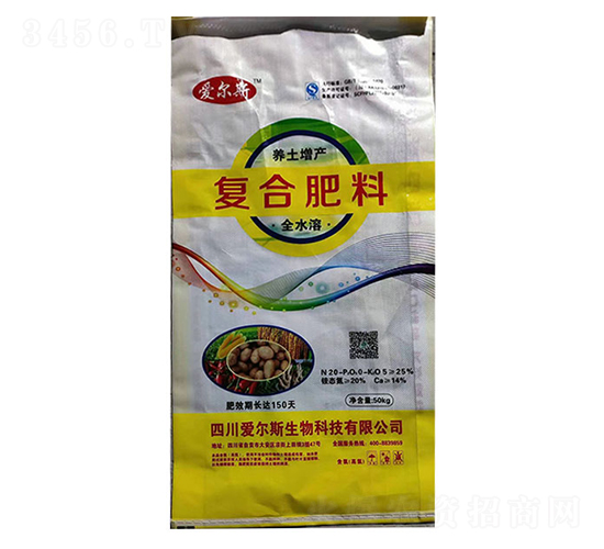 全水溶復(fù)合肥料-愛爾斯生物