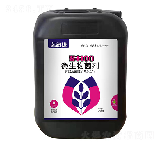 聚豐100微生物菌劑-蔬紐棧